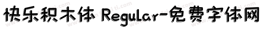 快乐积木体 Regular字体转换